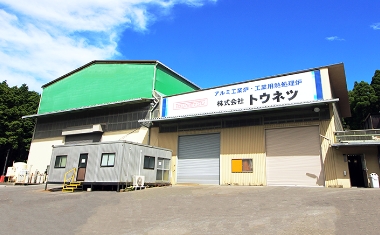 株式会社トウネツ　北山工場